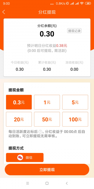 严冬网