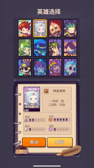 妙连千军0.9.4