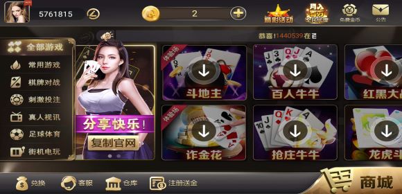 福利最好的棋牌平台