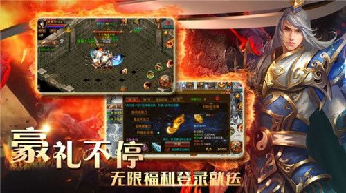 盛豪神途