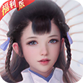 剑仙无尘红包版