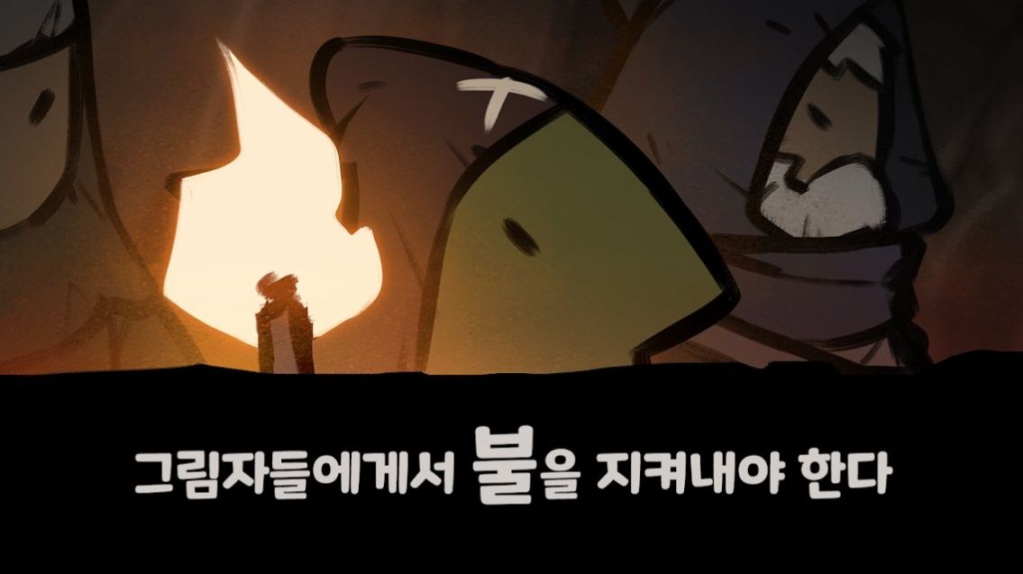 LastCampDefense（最终营火保卫战）