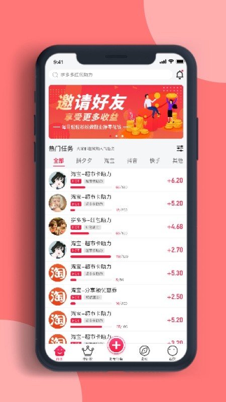 蜜蜂宝
