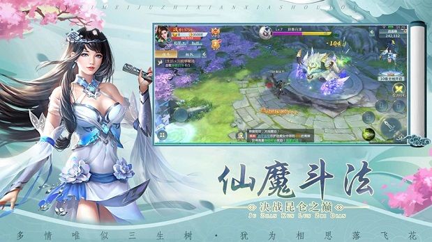 破魔九霄决