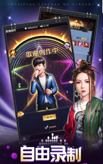 歌手经纪人