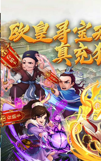 元气江湖杀