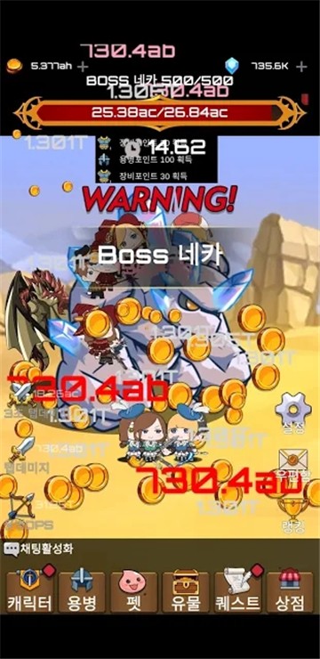 오구오구 용병단（呜咕呜咕佣兵团）