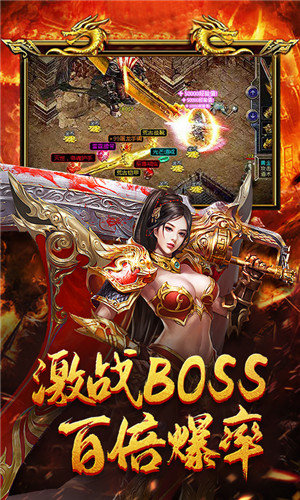 高爆版传世五人物