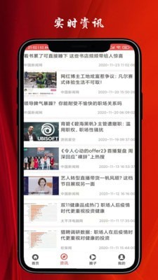 速赚兼职