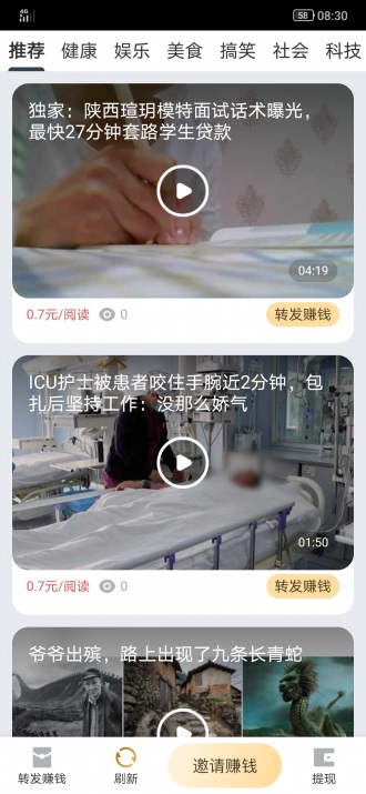 金鸥网