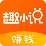 免费趣小说