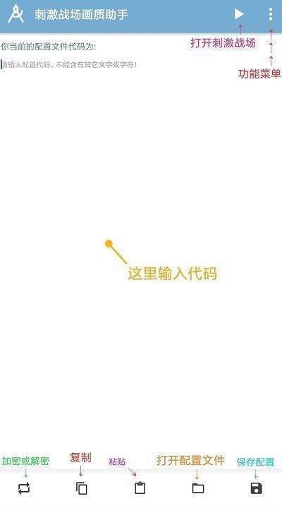 forth画质大师