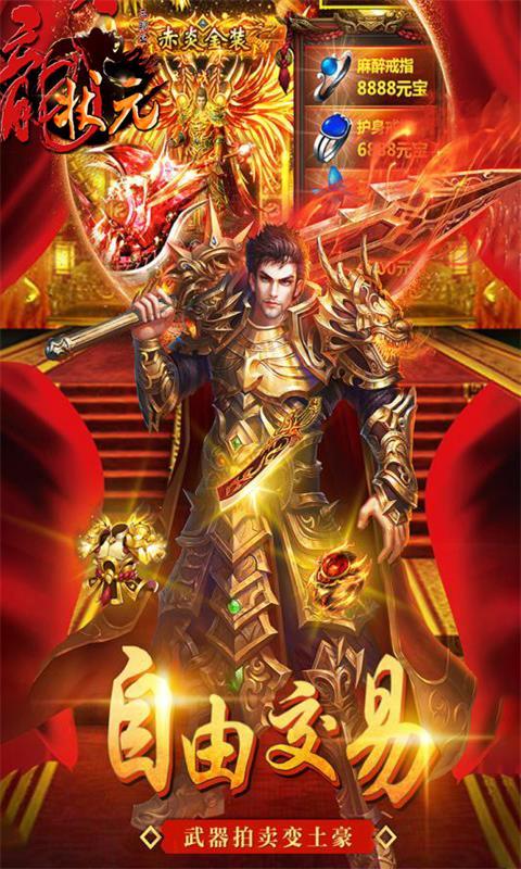 单职业迷失变态版