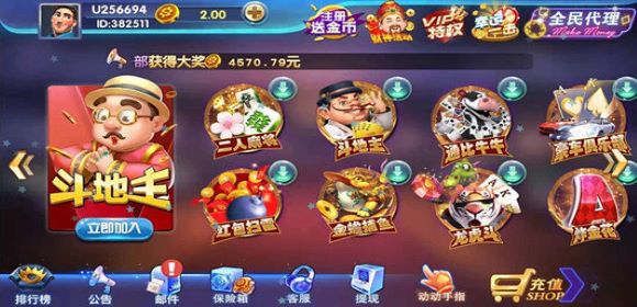 2021最火爆棋牌平台