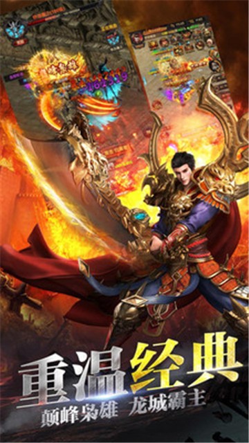 星辰忘忧传奇
