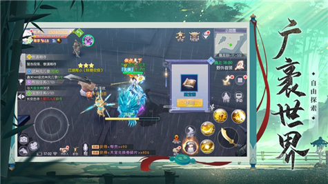 侠剑行红包版