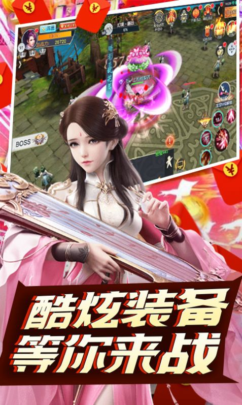 神王圣剑