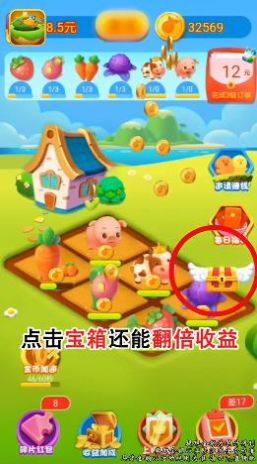 一号农场提现版