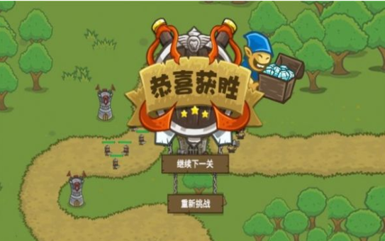 部落城堡守卫战