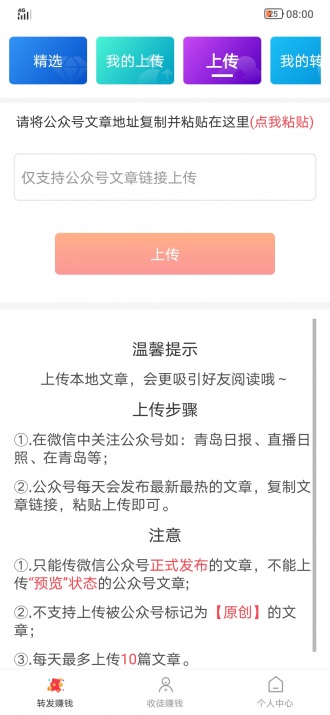 涨来转