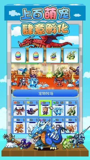 大海贼冒险岛无限奖牌