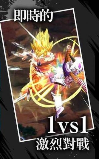 DB LEGENDS（龙珠武斗传奇之格斗天王）
