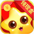 爆破星星