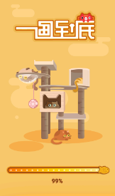 一画到底无广告赚钱版