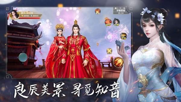 青云传v9.4.0