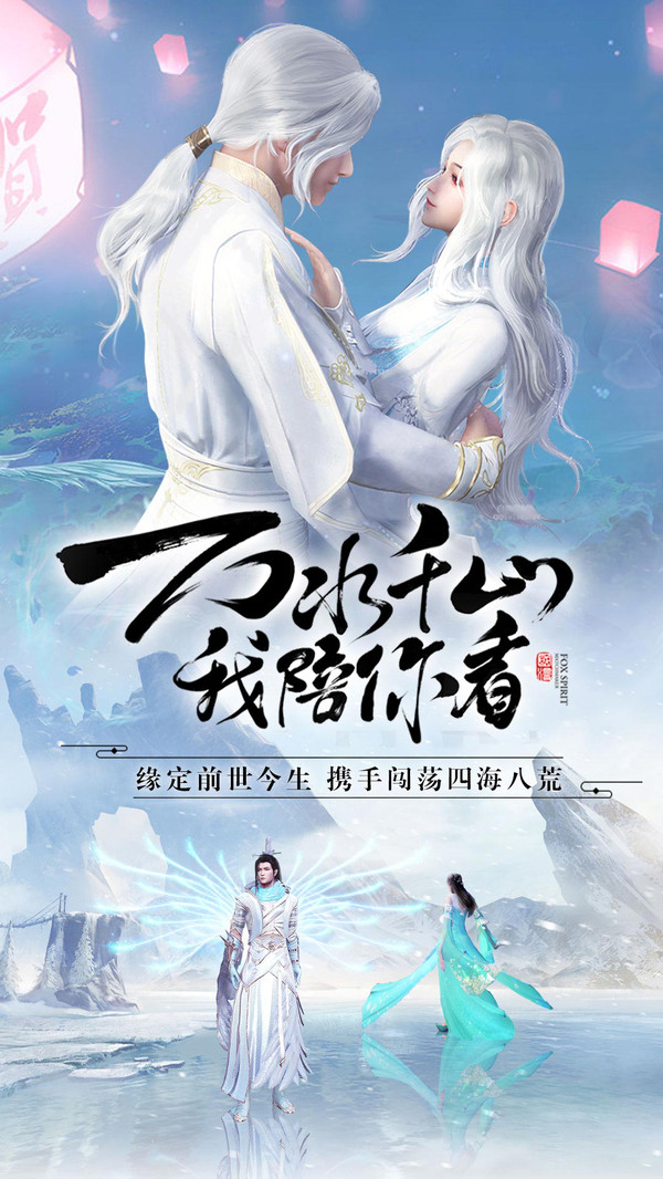 谪仙v162