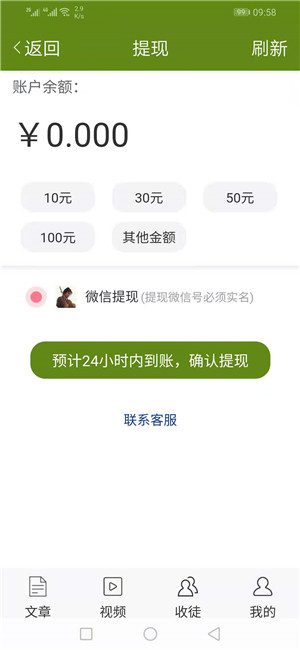 蜜枣资讯