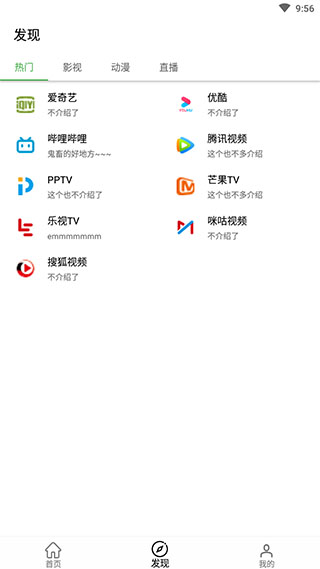 Slacker搜索