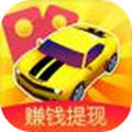 开心赛车场提现版