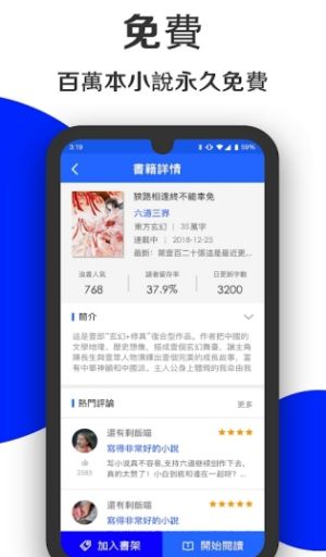 古书馆