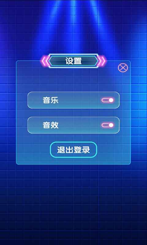 姐姐来猜歌口红版
