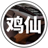 鸡仙超级视角免费