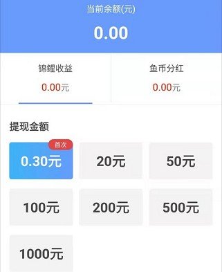 锦鲤星球