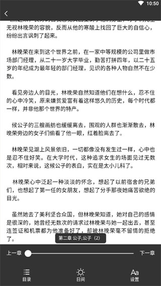 reader阅读器