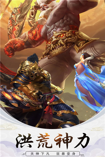 修真世界手游