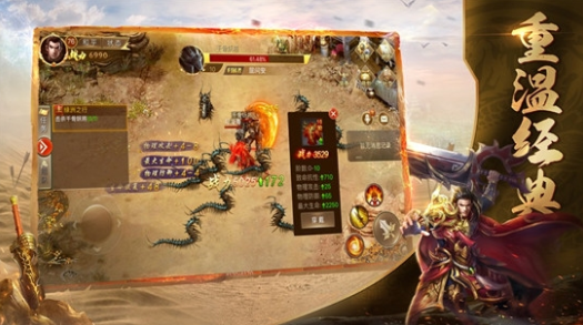 阳光传奇1.20.29127.9140