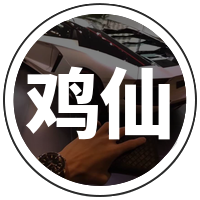 和平精英超级视角