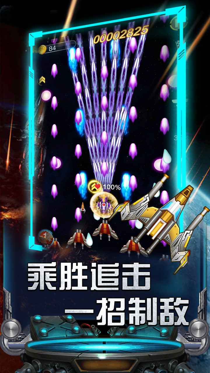 空战天赋红包版