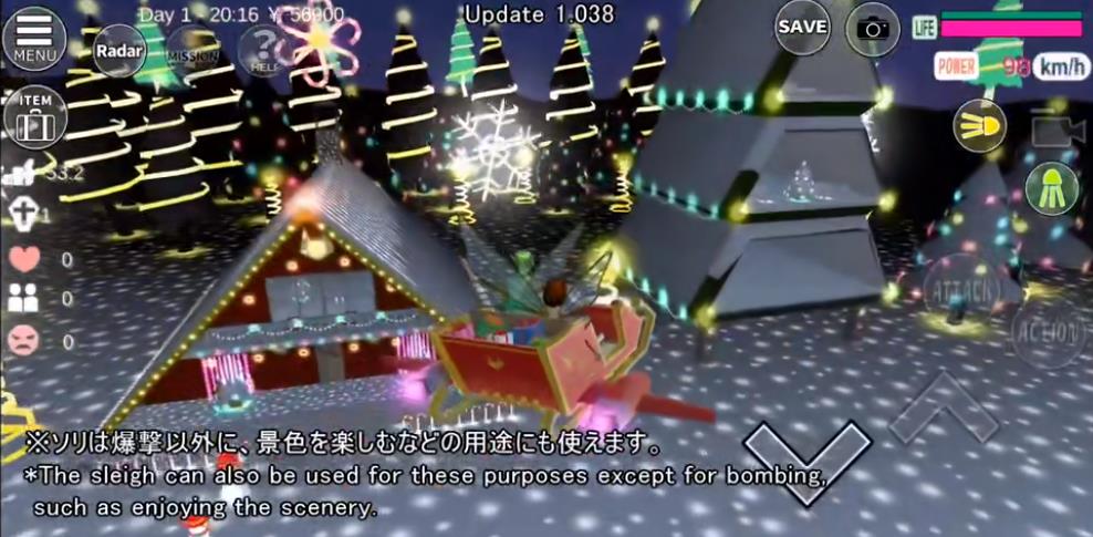 樱花校园模拟器1.038.01