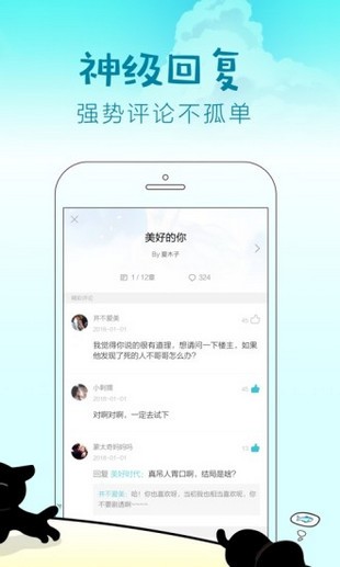快点阅读app