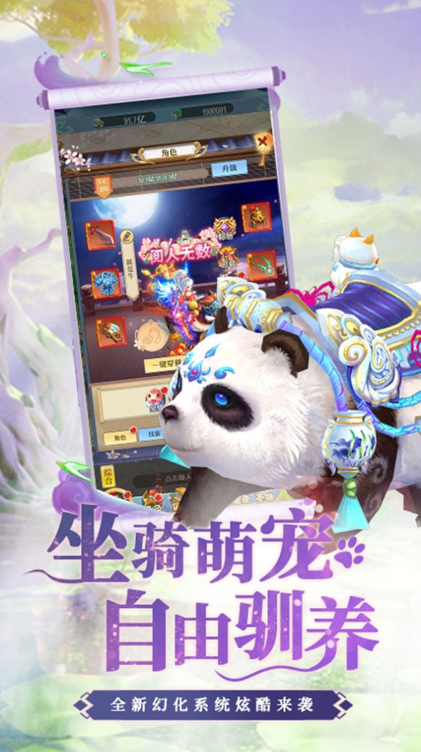 梦长安