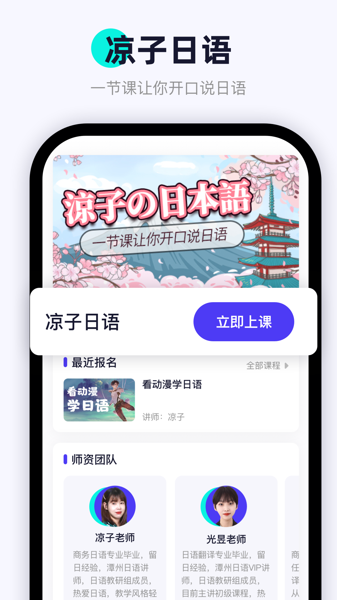 畅快说