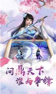 剑荡八荒