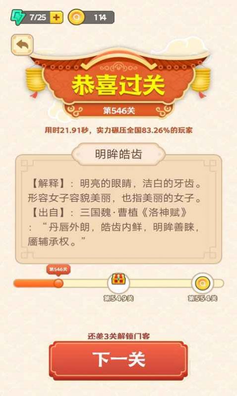 科举也疯狂