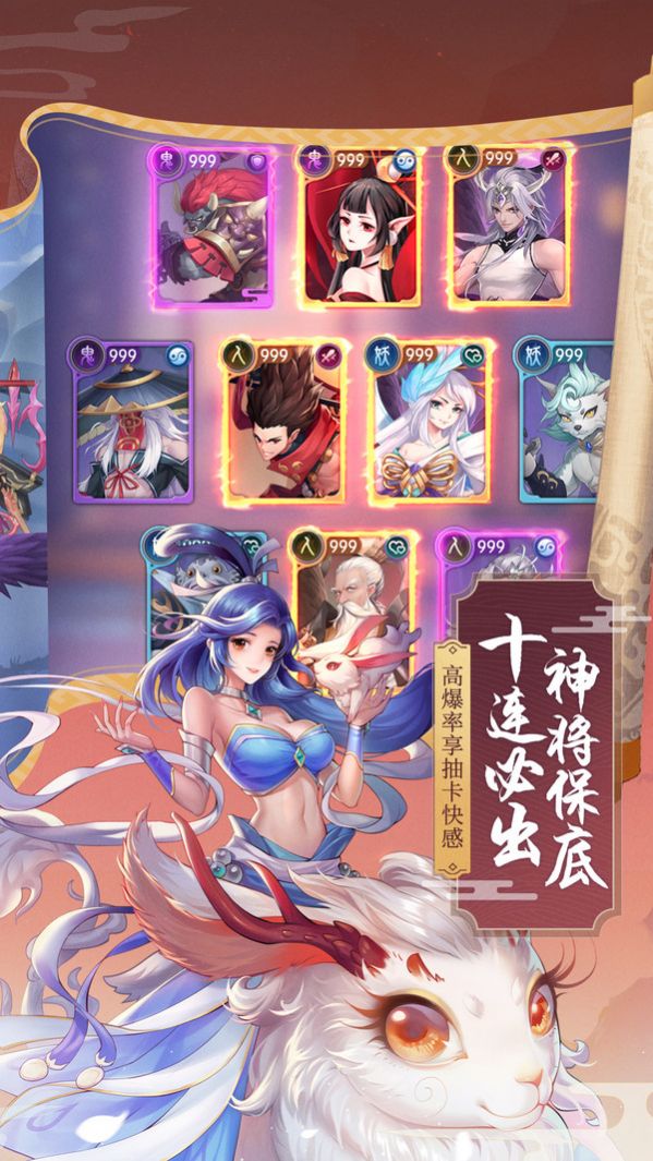 少年御灵师万灵逐鹿