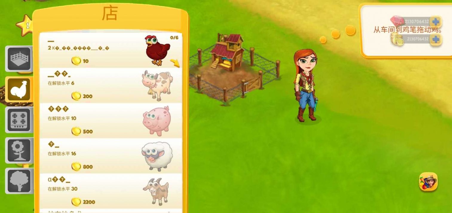 Farm Day Village Farming（元气农场）
